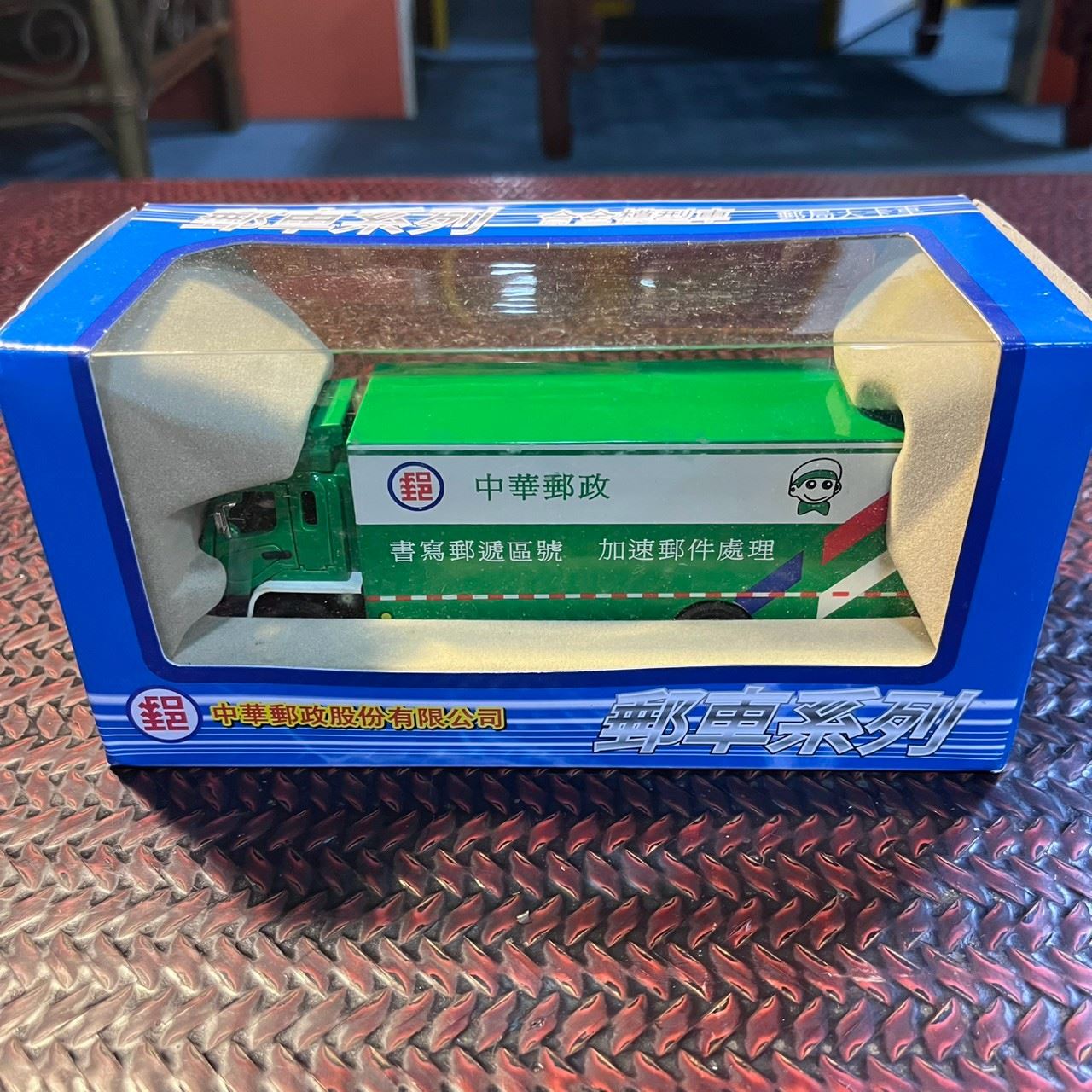 Taiwan Post Office minivan 台灣郵局廂型車